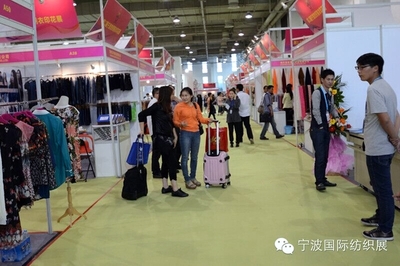 2015第十三届宁波国际纺织面辅料及制衣工业博览会 科技驱动纺织产业升级